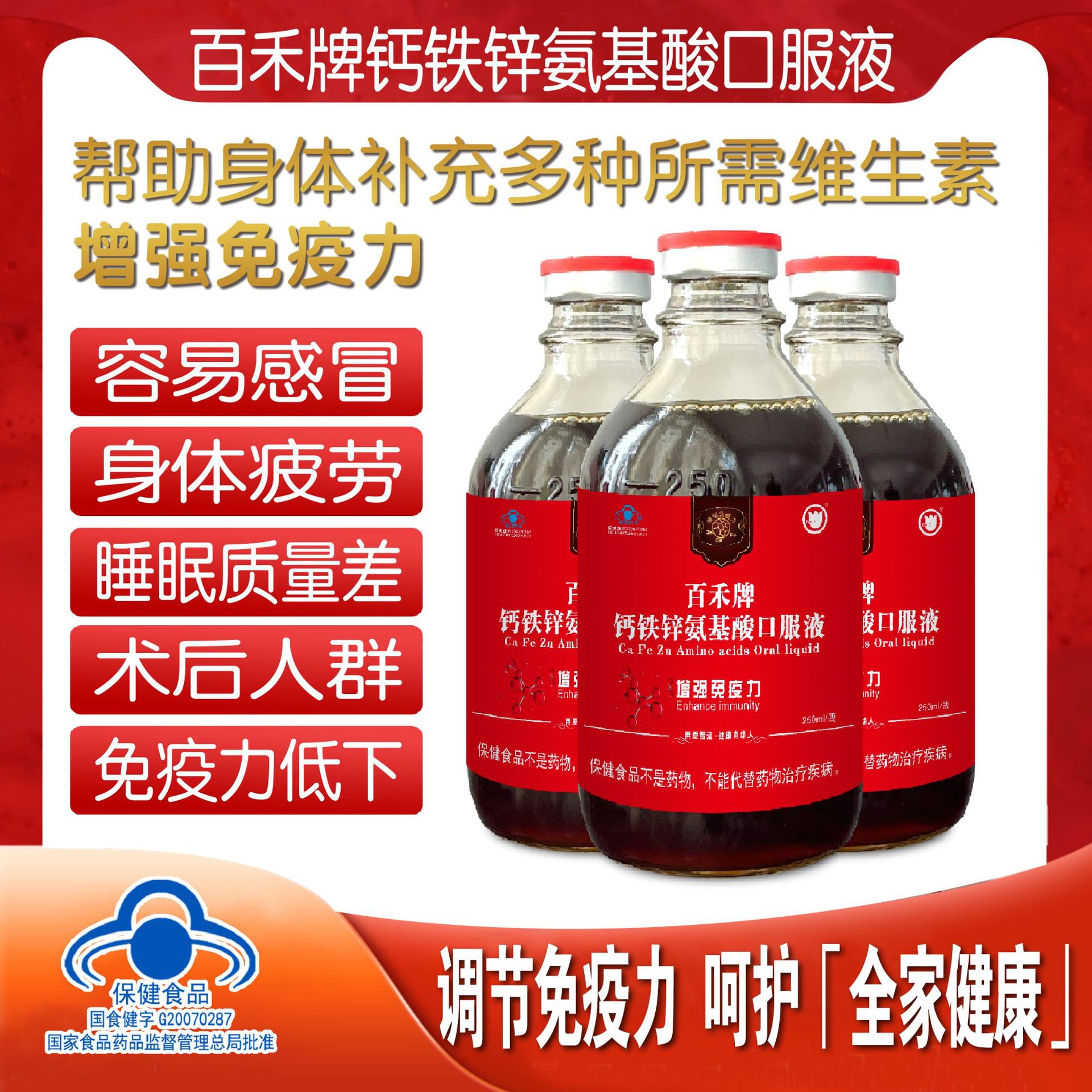 补硒可以改善精子活力吗