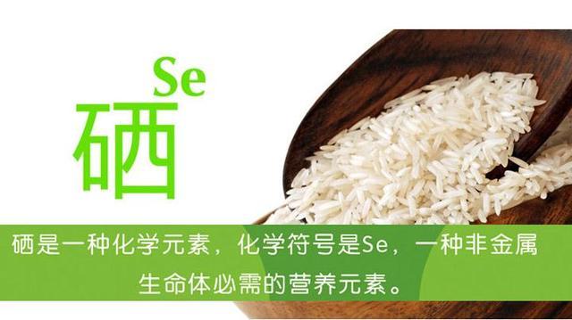补钙和补硒可以同时吗