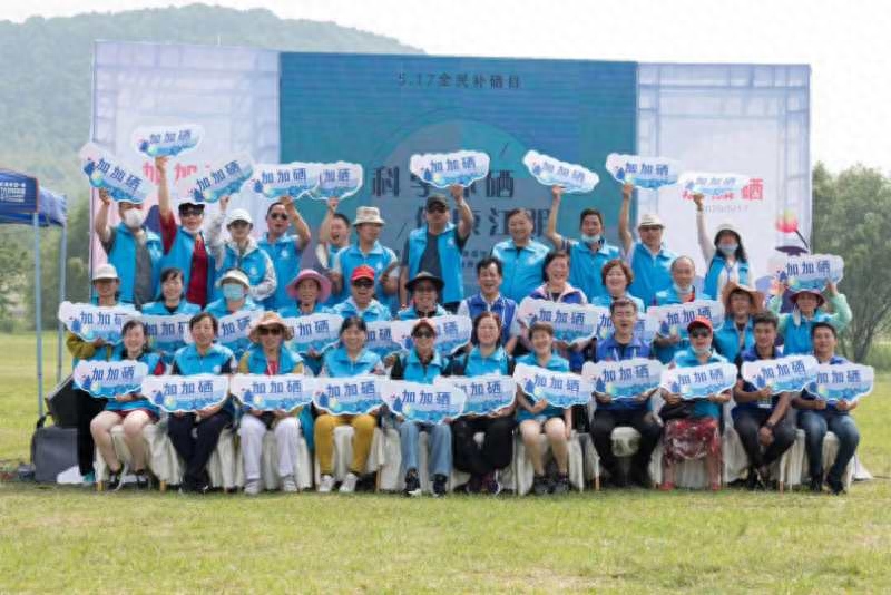 为什么要提倡全民补硒