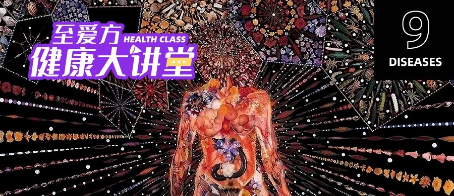 定量补硒甩掉九大疾?。ǘ坎刮Φ艟糯蠹膊。?硒宝网