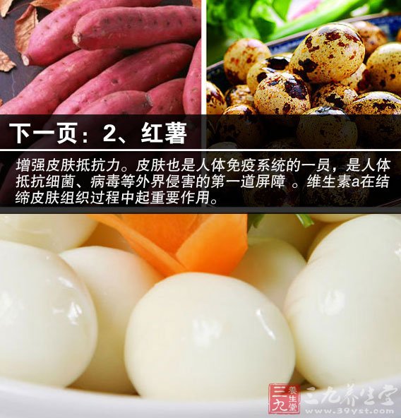适合营养不良、易感冒的宝宝食用。