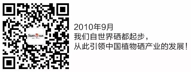 乙肝肝硬化怎么补硒呢