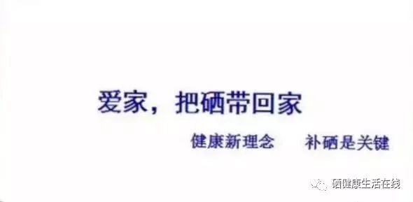 有甲状腺结节能补硒吗