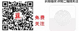 哪种中药能补硒多肽的