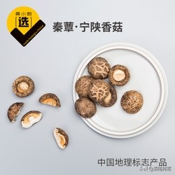 补硒的坚果有哪些品种