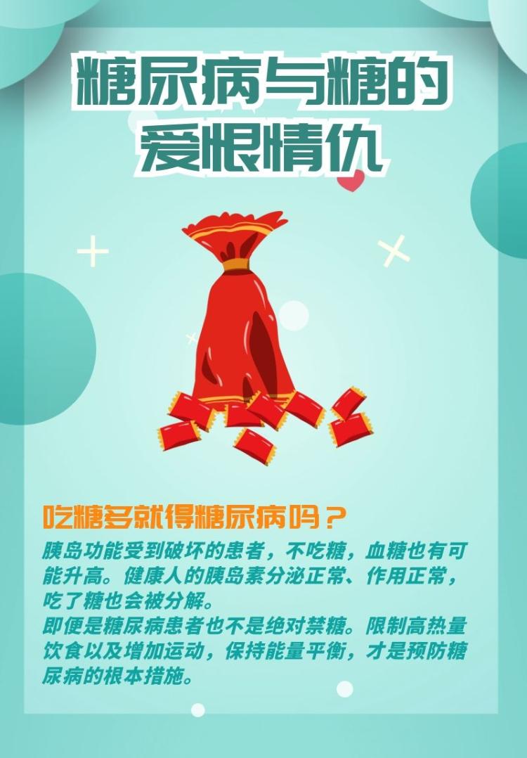 补硒影响血糖吗为什么