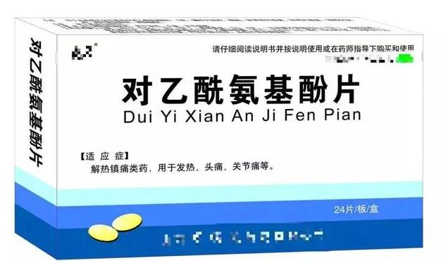 几片感冒药导致肝坏死！医生呼吁：感冒药千万不要这样吃
