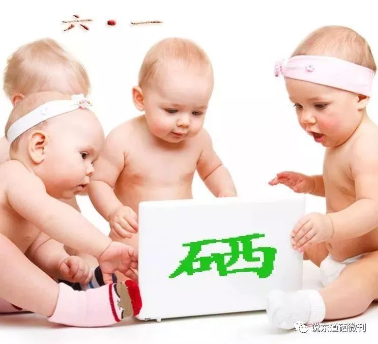 小孩要补硒吗怎么补充