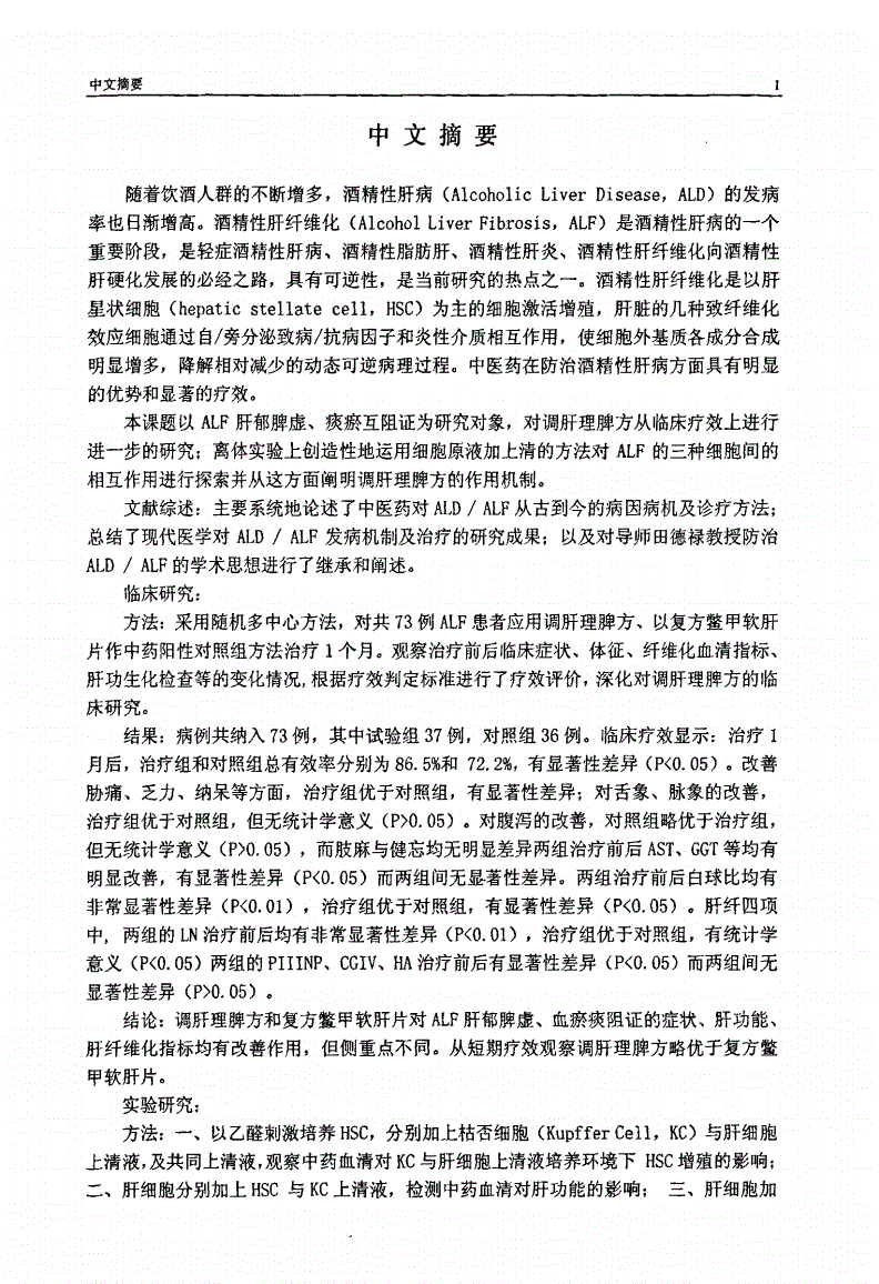 甲状腺弥漫性损伤补硒