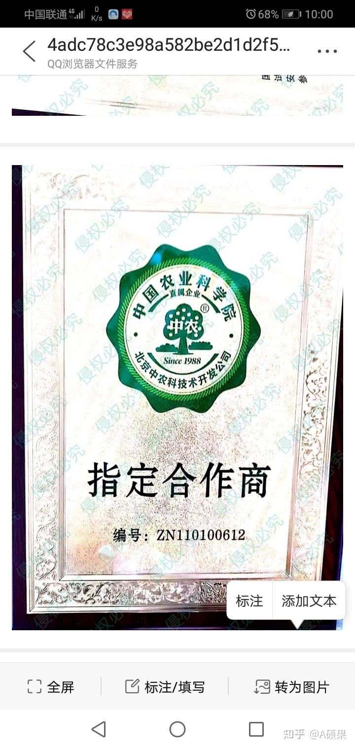 全民科学补硒惠民工程(全民科学补硒惠民工程)-硒宝网