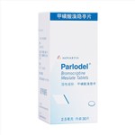 甲磺酸溴隐亭片(溴隐亭)