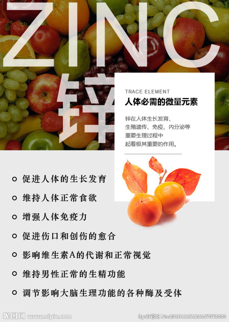 钙铁锌硒分别吃什么补(补钙铁锌硒吃什么药?。?硒宝网