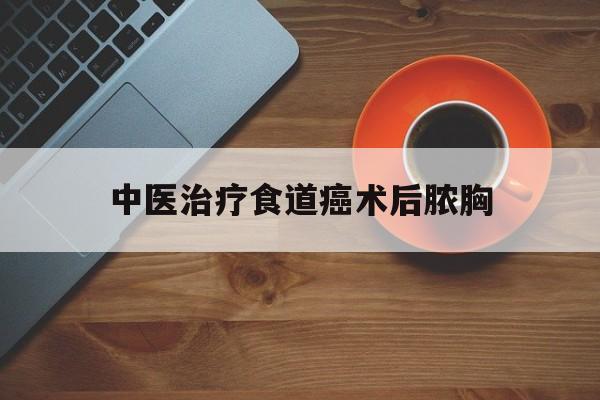 癌症初期要补硒元素吗