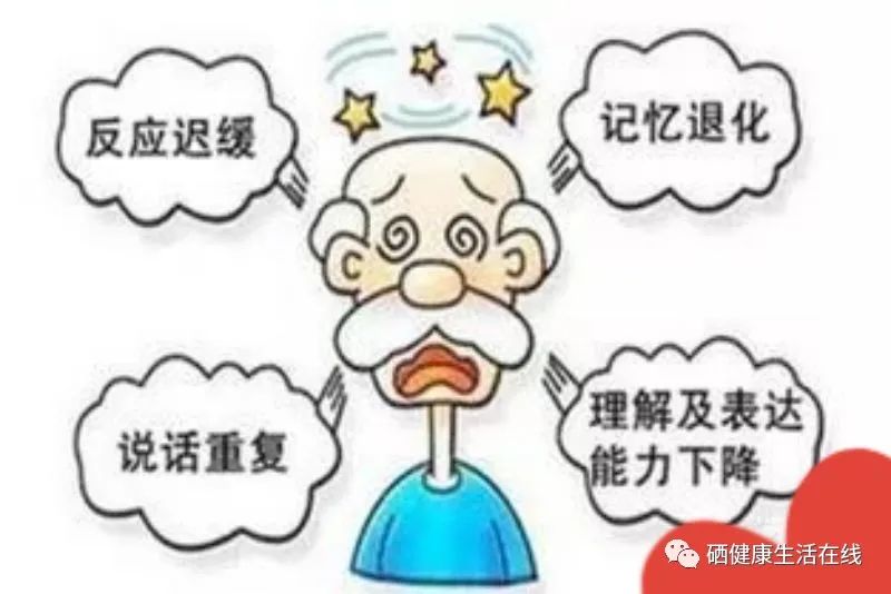 为什么老人更需要补硒