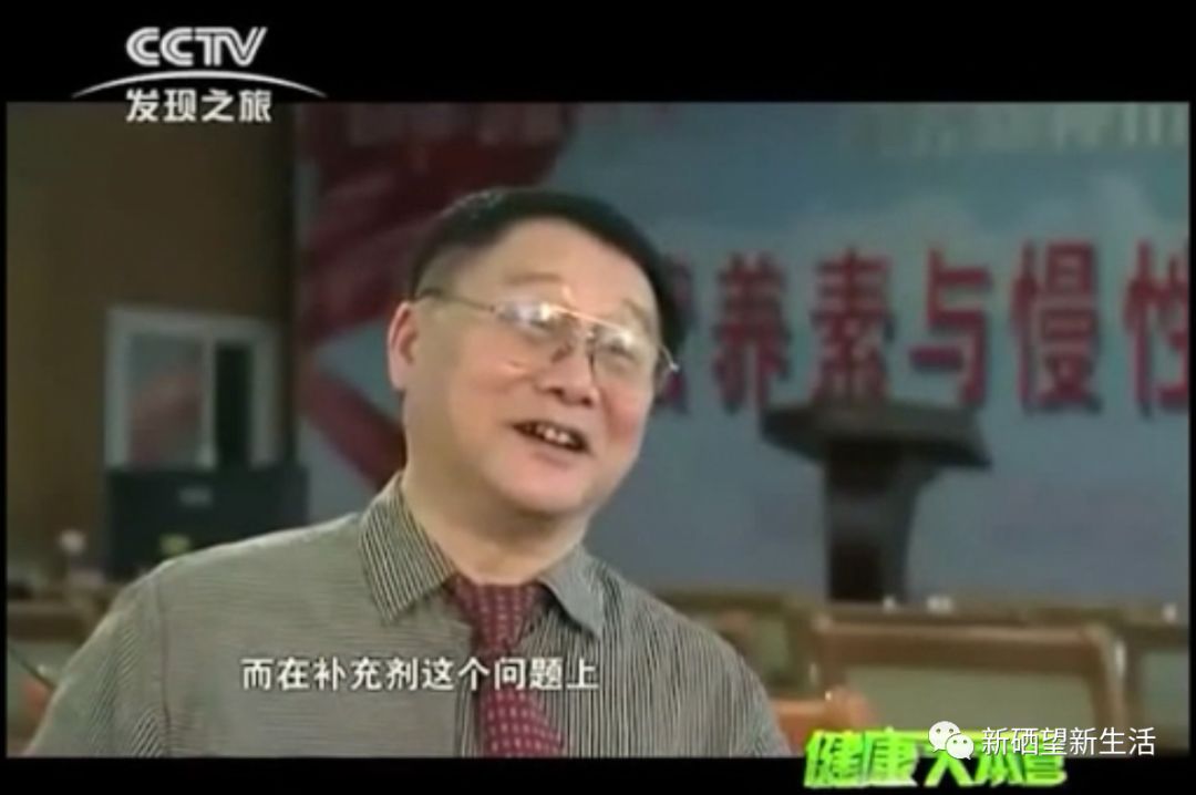 癌症补硒康胶囊吃多少(癌症病人吃硒片有用吗)-硒宝网