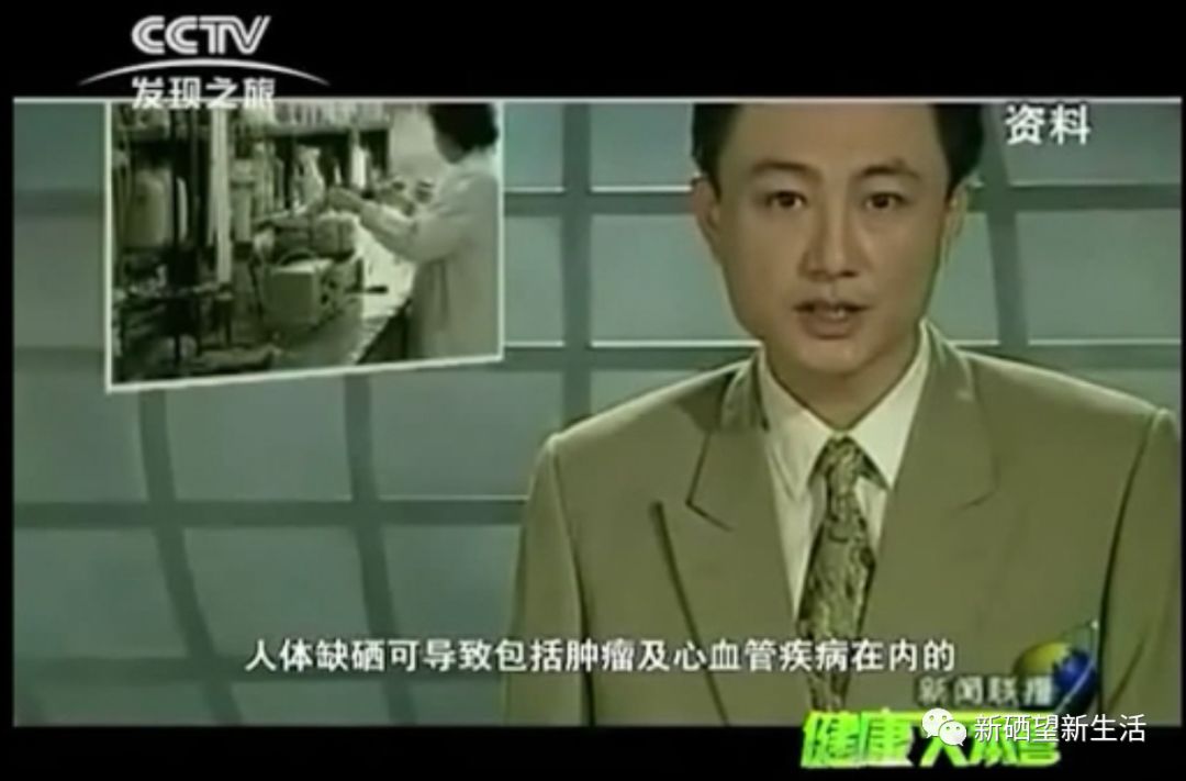 癌症补硒康胶囊吃多少(癌症病人吃硒片有用吗)-硒宝网