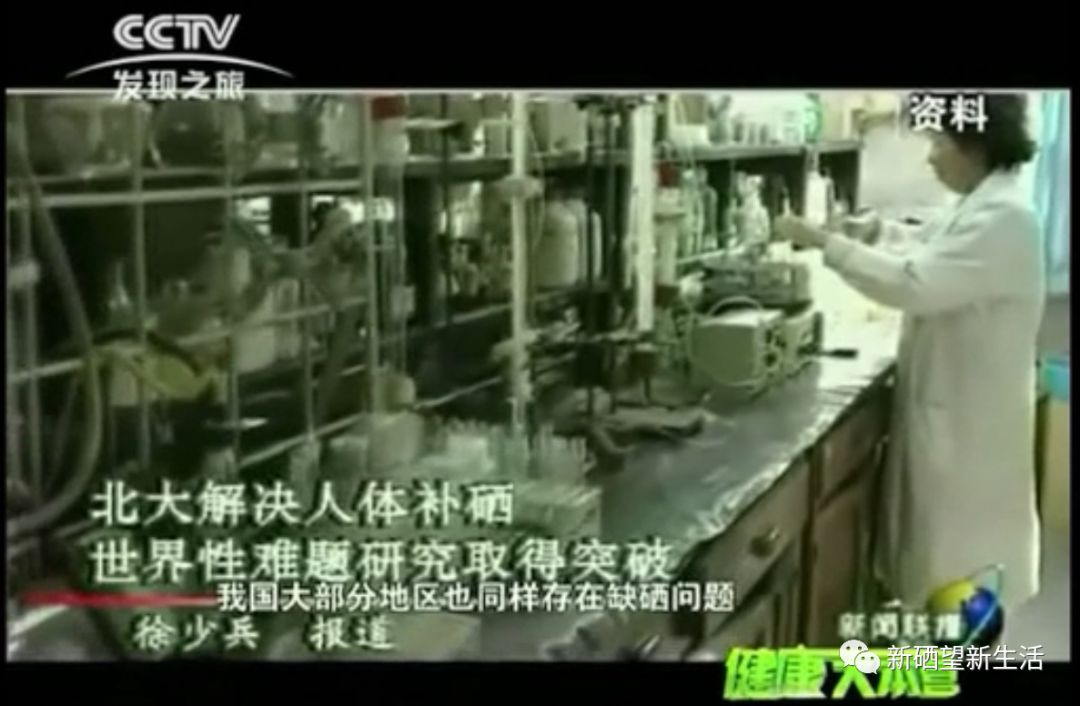 癌症补硒康胶囊吃多少(癌症病人吃硒片有用吗)-硒宝网