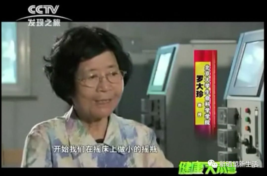 癌症补硒康胶囊吃多少(癌症病人吃硒片有用吗)-硒宝网