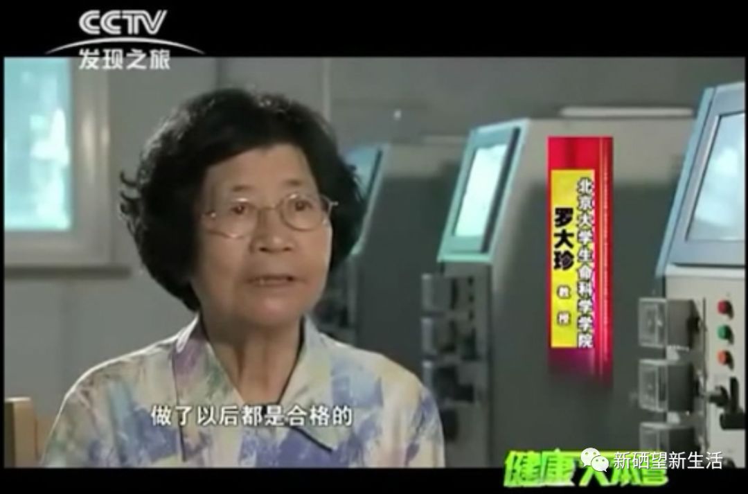 癌症补硒康胶囊吃多少(癌症病人吃硒片有用吗)-硒宝网