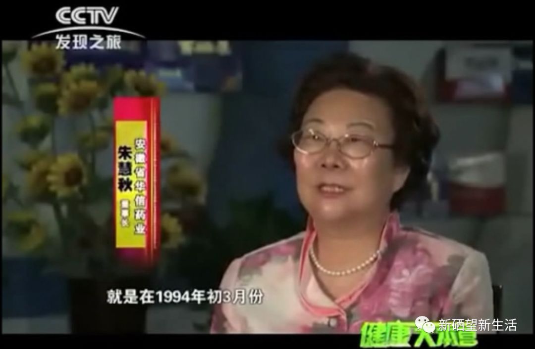 癌症补硒康胶囊吃多少(癌症病人吃硒片有用吗)-硒宝网