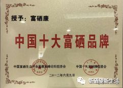 癌症补硒康胶囊吃多少(癌症病人吃硒片有用吗)-硒宝网