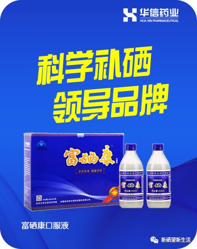 癌症补硒康胶囊吃多少(癌症病人吃硒片有用吗)-硒宝网