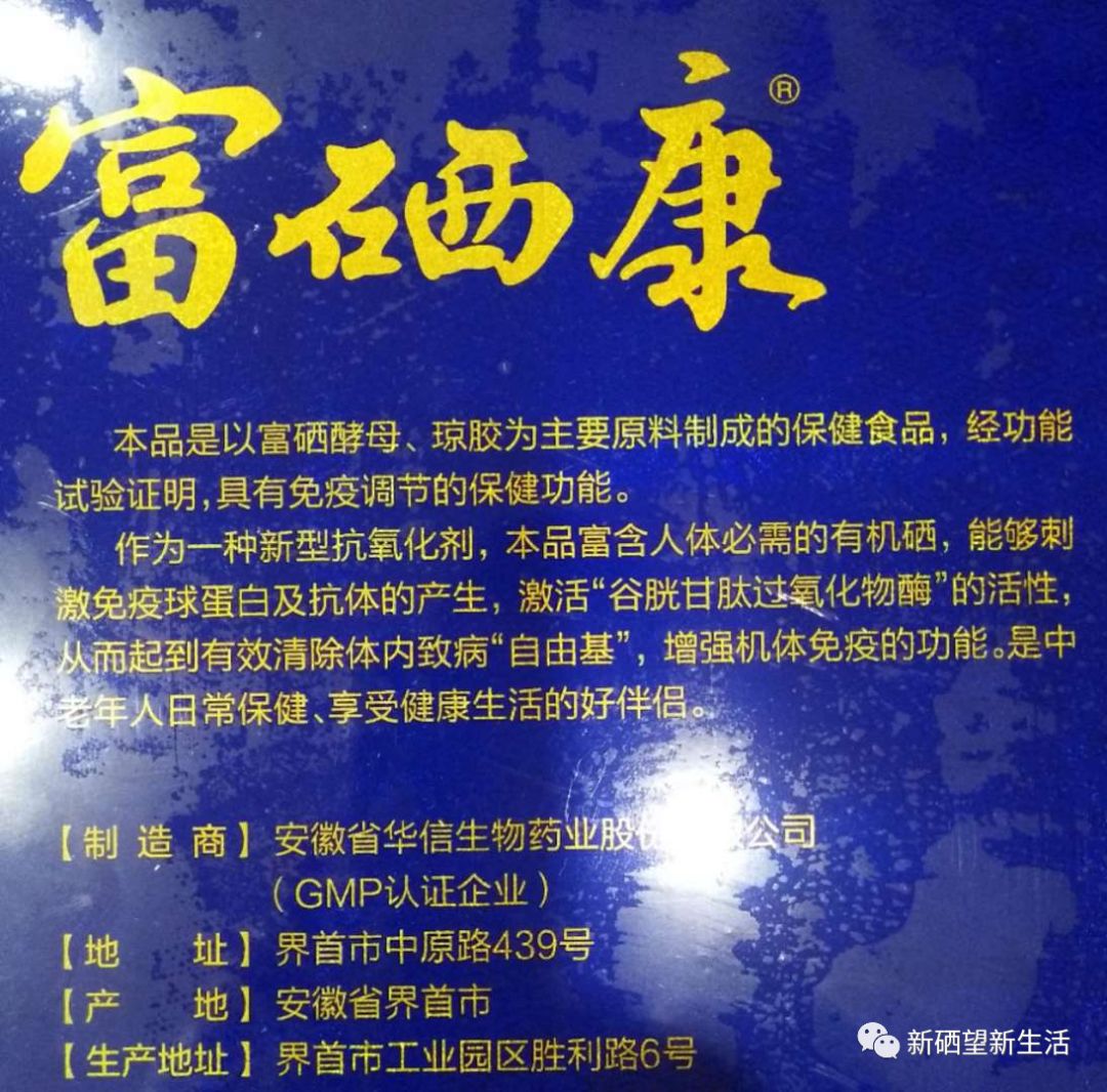 癌症补硒康胶囊吃多少(癌症病人吃硒片有用吗)-硒宝网