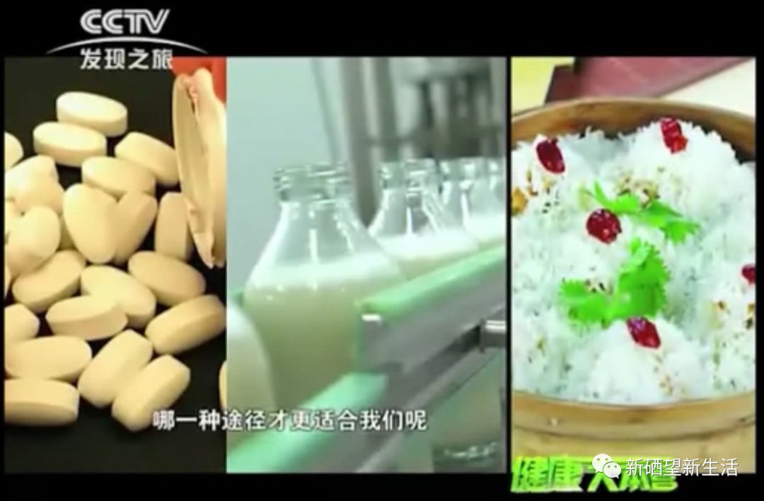 癌症补硒康胶囊吃多少(癌症病人吃硒片有用吗)-硒宝网