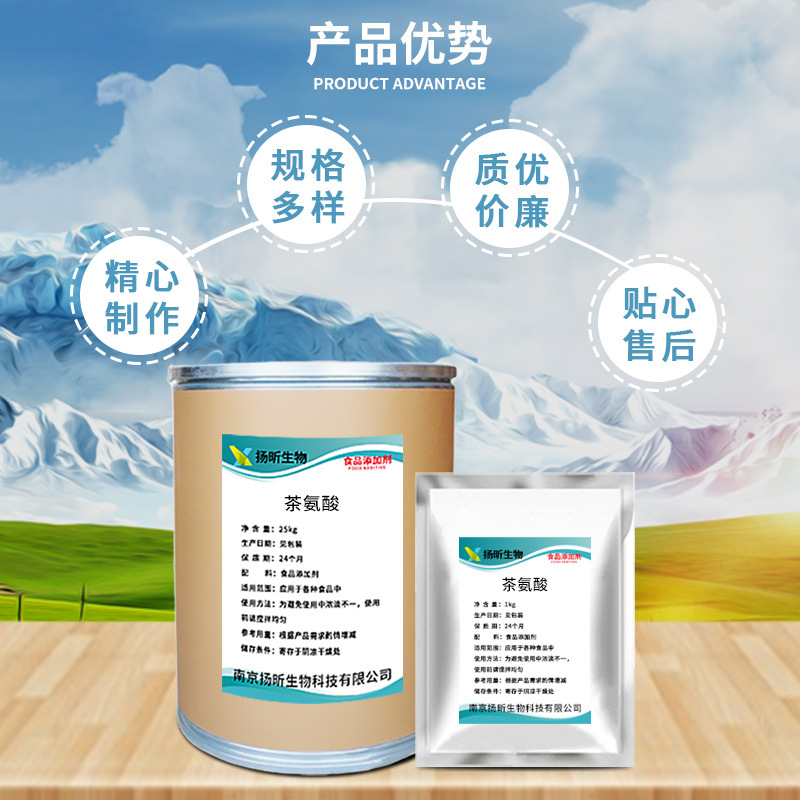 国家建议长期补硒元素
