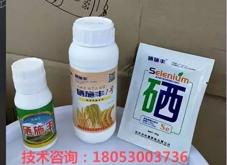化疗患者补硒的重要性