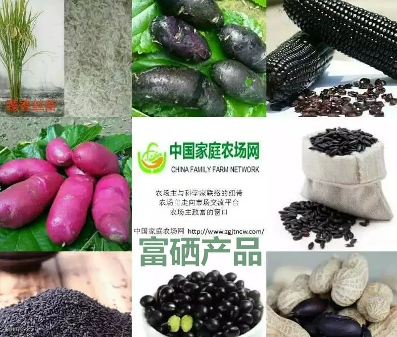 化疗患者补硒的重要性