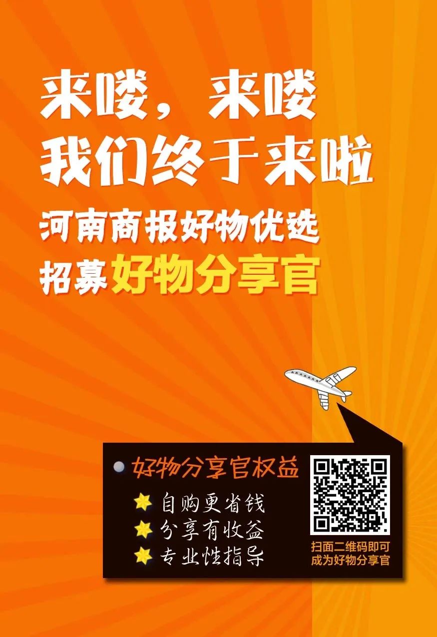 海南富硒地瓜