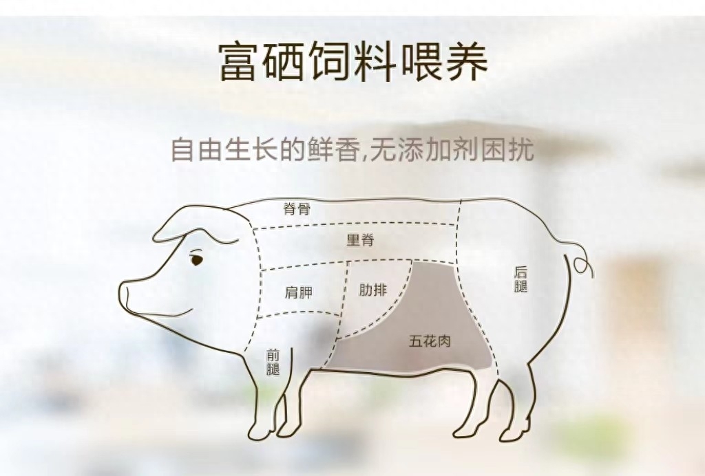 京和富硒大米