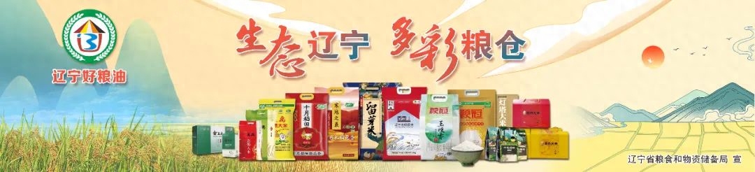 京和富硒大米