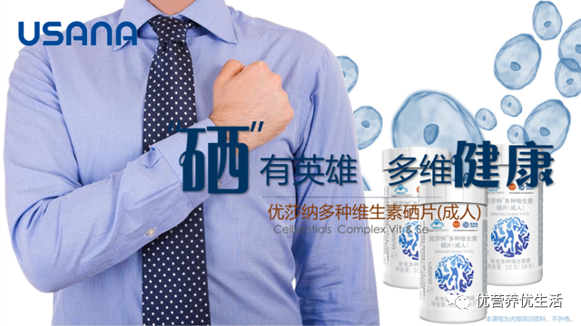 孕妇怎么补硒