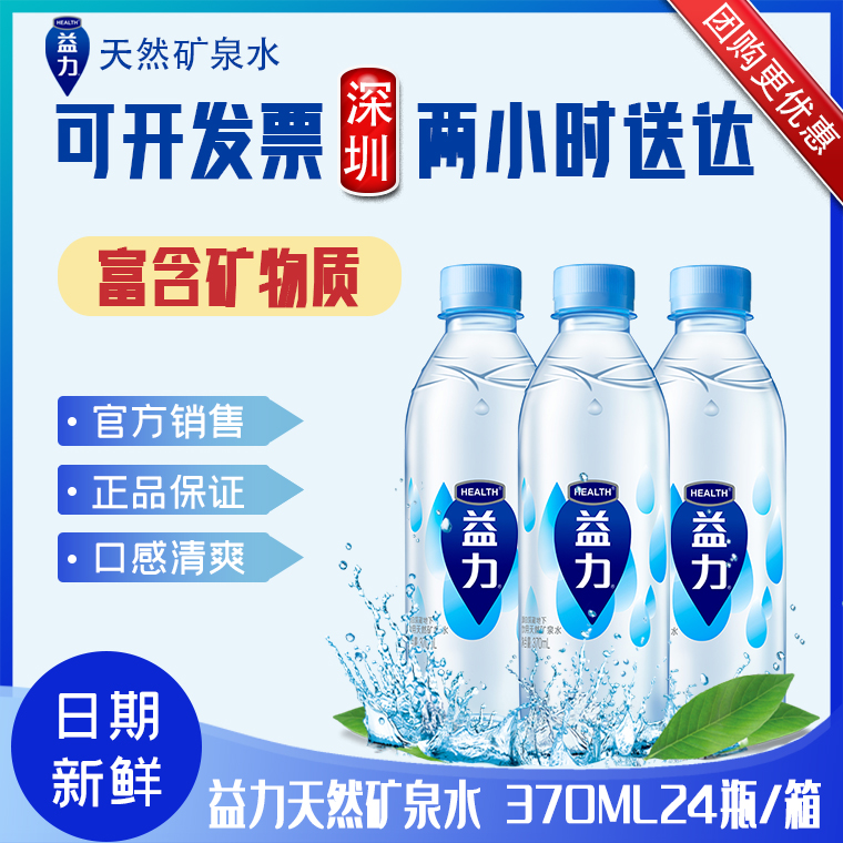 美国锌硒宝片