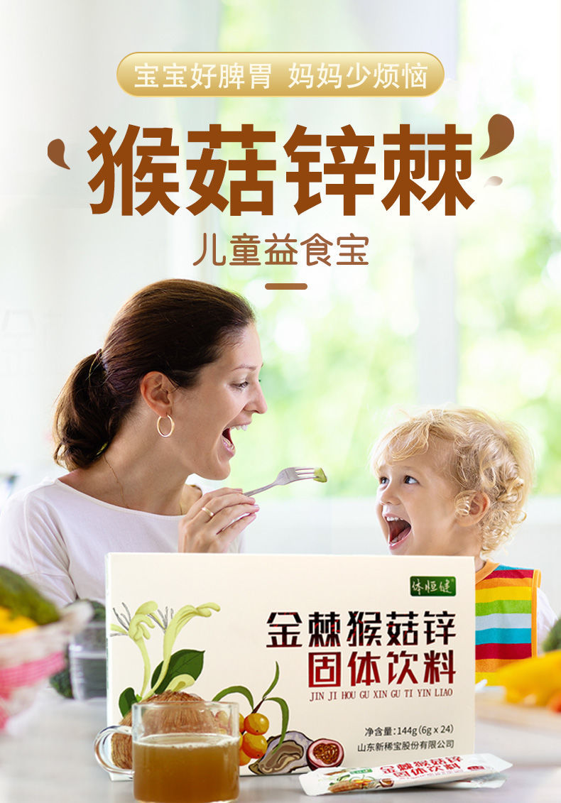 锌硒宝排铅吗