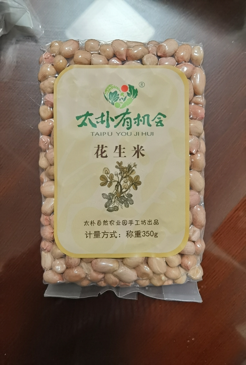 紫阳富硒大米