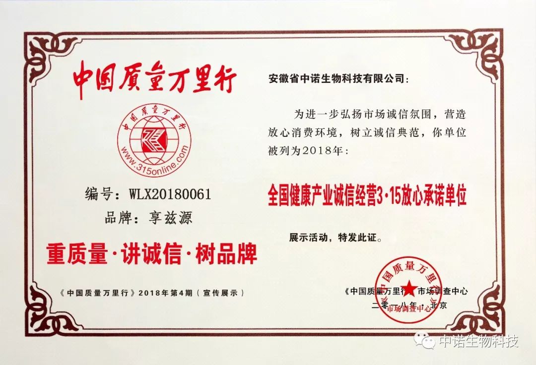 石台富硒大米