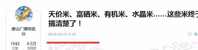 石台富硒大米