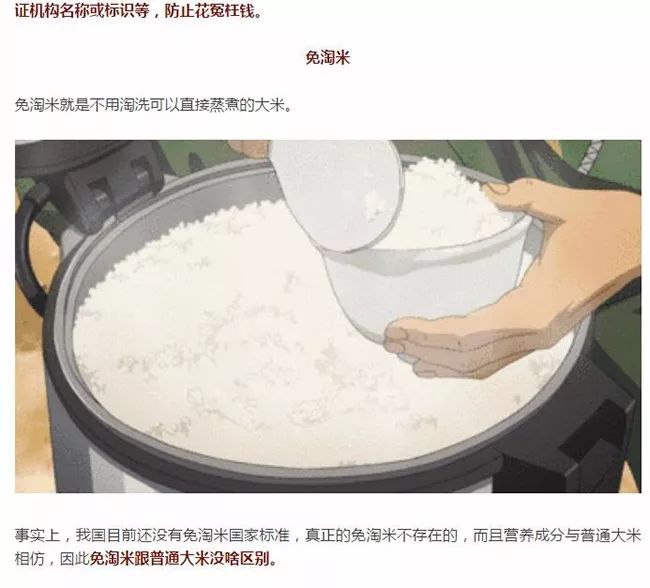 石台富硒大米