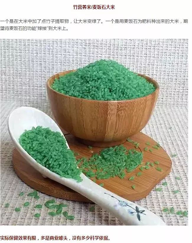 石台富硒大米