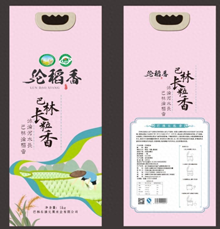 富硒荞子茶.