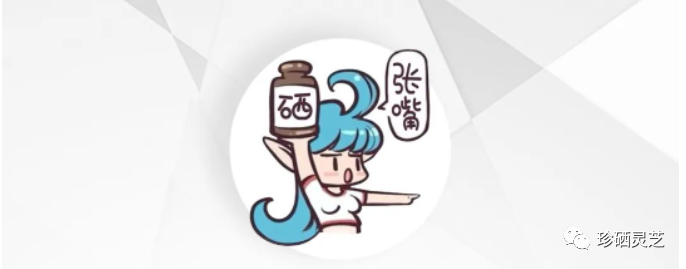 补硒一天多少