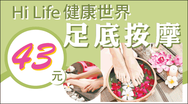 过敏体质补硒