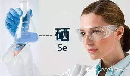 胃炎病人补硒