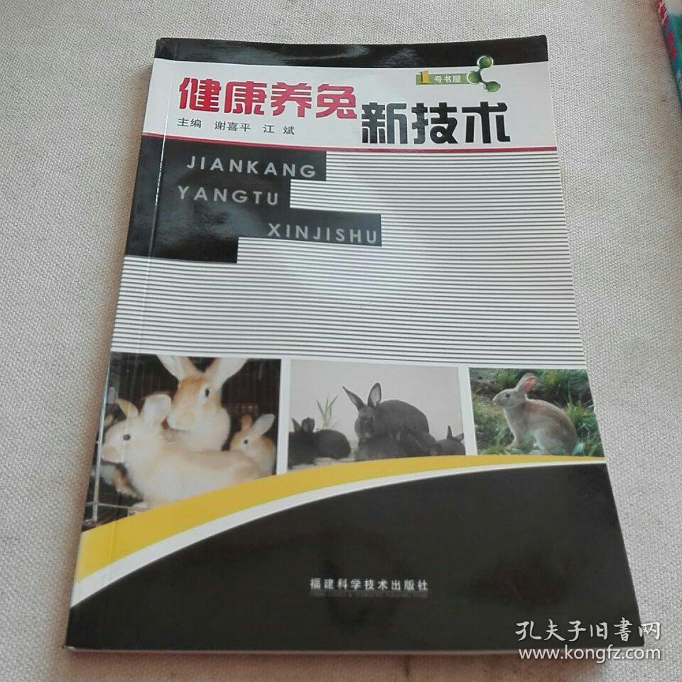 牛犊怎样补硒
