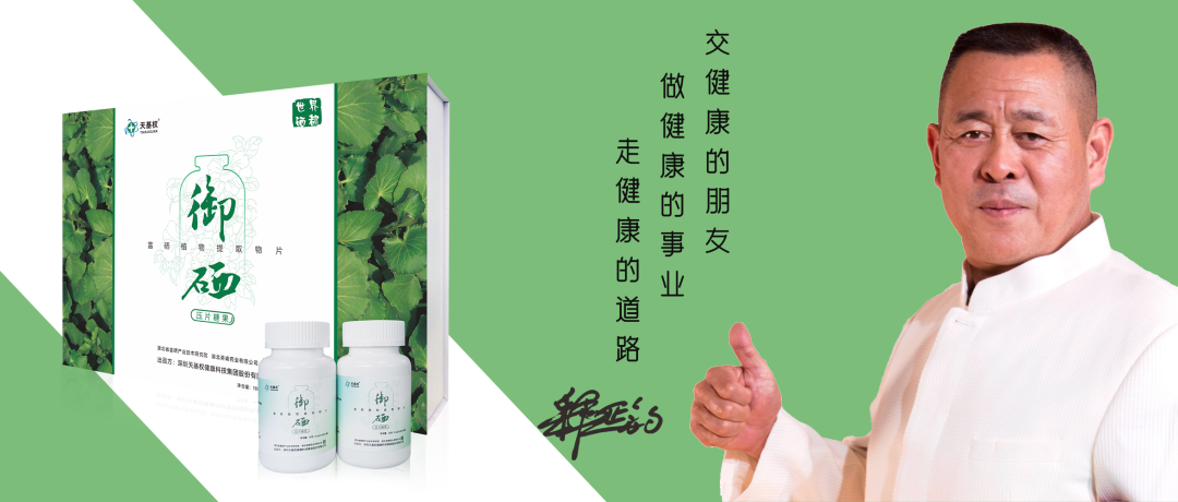 前列腺炎补硒