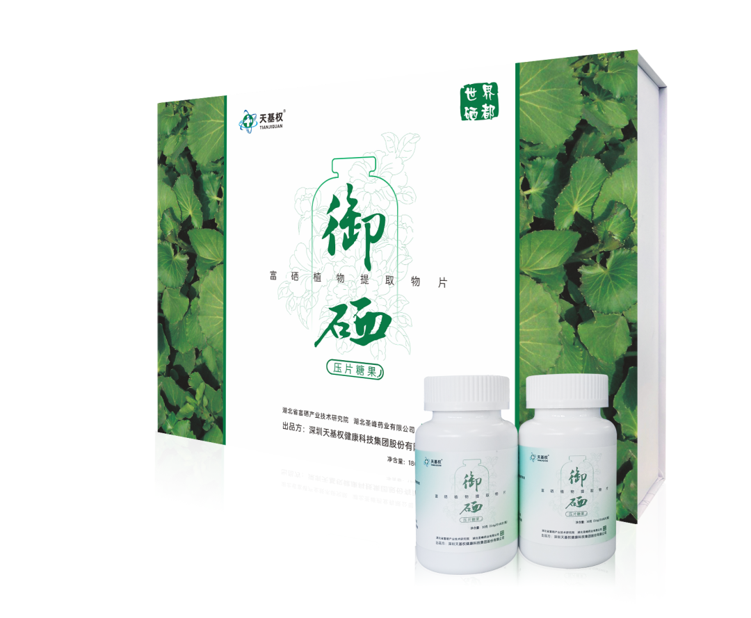 前列腺炎补硒