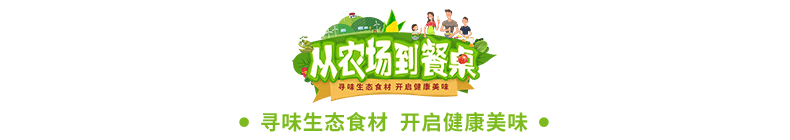 富硒粮仓补硒